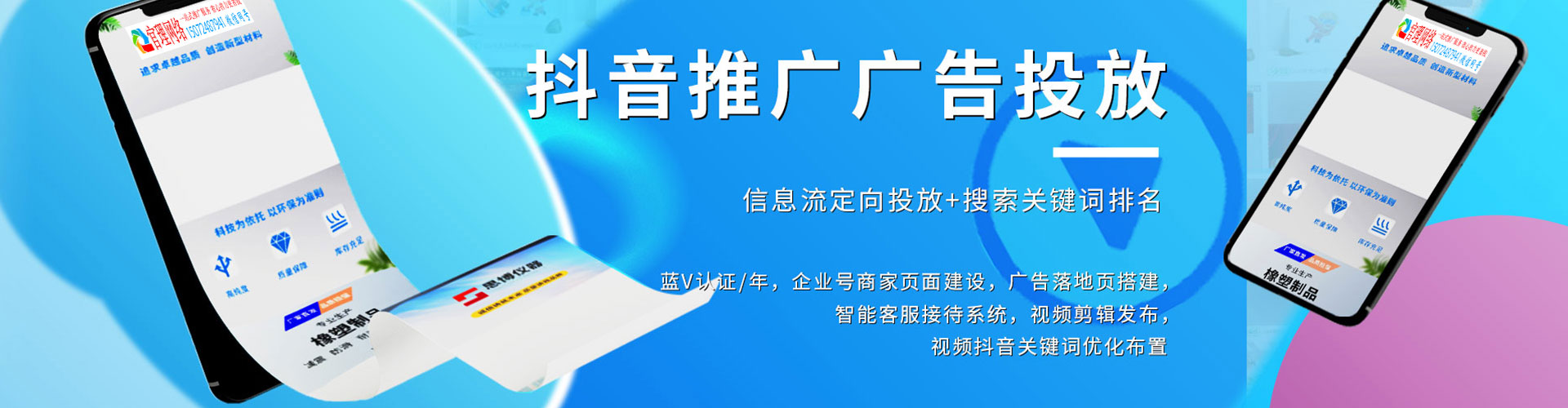江孜sem开户