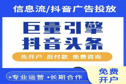 百度推广代运营的创意策略：打造独特品牌形象