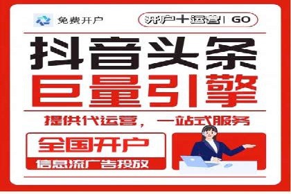 百度竞价代运营助力企业品牌建设案例