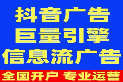 信息流广告投放公司案例发展趋势