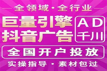 SEM广告投放策略及优化案例分享