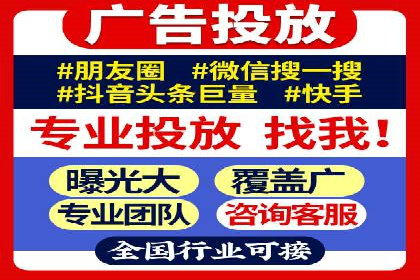 百度搜索推广案例集锦：实战技巧与策略解析